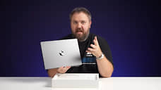 MacBook Pro показался заранее