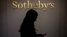 «Торги совпадут с открытием офиса Sotheby's в Эр-Рияде»