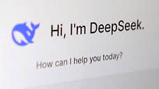 У DeepSeek обнаружили уязвимость