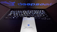 DeepSeek впечатлил инвесторов