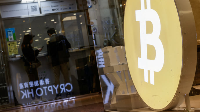 Биткойн ждет новостей