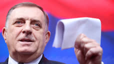 Республика Сербская проявляет неповиновение