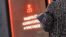 Просроченные долги помолодели