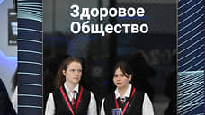 Зумеры занялись ментальным здоровьем