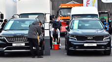 Kia поворачивает назад