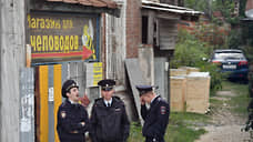 «Инспектор» отменяет выездные проверки
