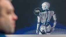 Искусственный интеллект берут на вооружение