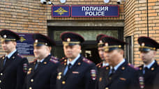 Полицейских поощрят за честность