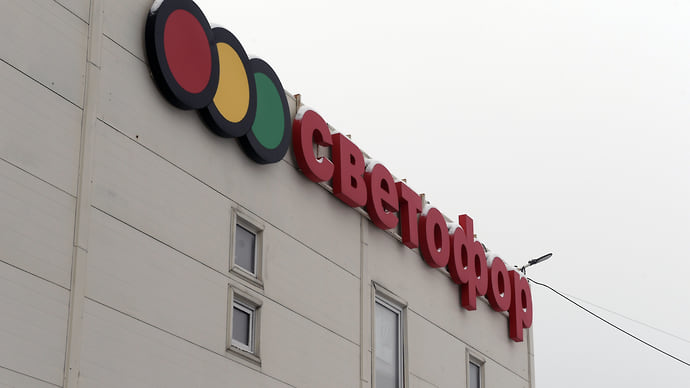 «Светофору» не светит ничего хорошего
