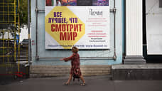 Минкульт возьмется за расследование
