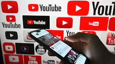 YouTube отредактировал не спрашивая