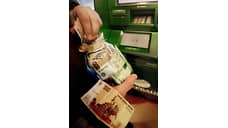 Вкладам оценили привлекательность