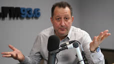 «Рискованно все это»