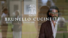 Brunello Cucinelli потерял позиции