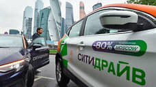 «Ситидрайв» разрядил ситуацию на дорогах