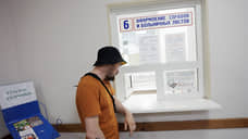 О россиянах запросили медданные