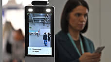 Платежеспособность подтвердили улыбкой