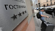 Бизнес расселят по правильным отелям
