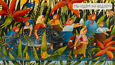 «Идиллический мир Чудолесья постоянно развивается»