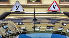 Автошколы распределят по рейтингу