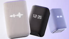 Звуки света