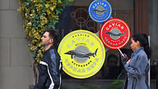 Черной икрой торгуют всерую