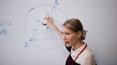 Учителя получили гранты