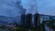 Зарубежные СМИ: Что известно о причинах пожара в небоскребах Гонконга?