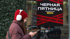 Умный шопинг