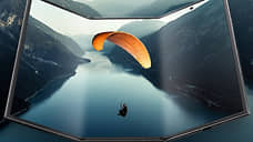 Гибкий престиж