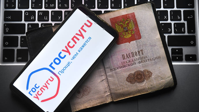 Должники попали в список
