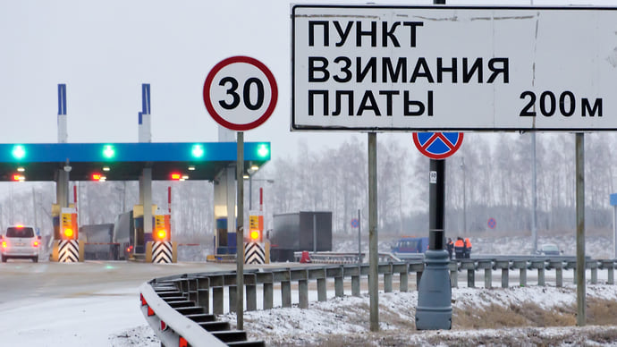 Передайте за проезд