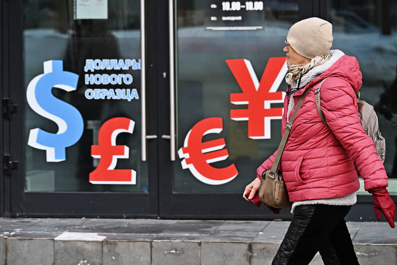 Рынок пошел на понижение