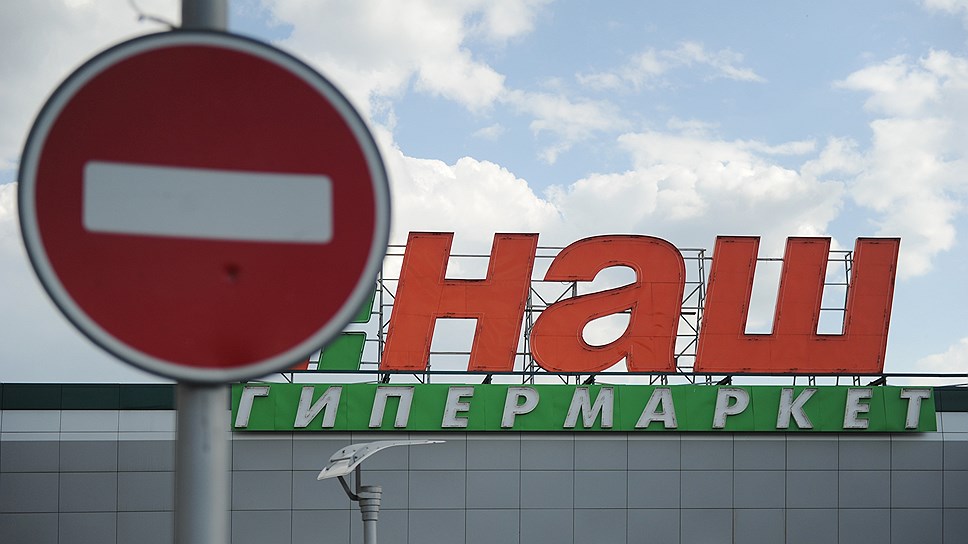 Площади ритейлера в Челябинске могут быть сданы до конца года