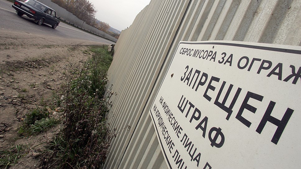 Власти предусмотрели 400 тыс. рублей для ограждения периметра челябинской свалки