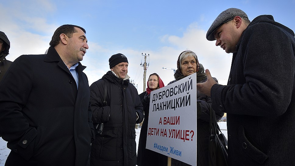Глава «Гринфлайта» Олег Лакницкий (слева) предложил дольщикам переехать в Магнитогорск