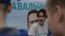 Тихий запуск