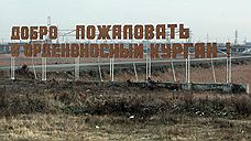 «Чурилово» созрело для Зауралья