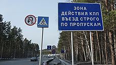 «Челябэнергосбыт» дошел до «Дальней дачи»