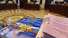 Бессрочное наказание