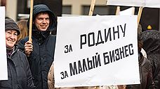 Малые проредили ряды