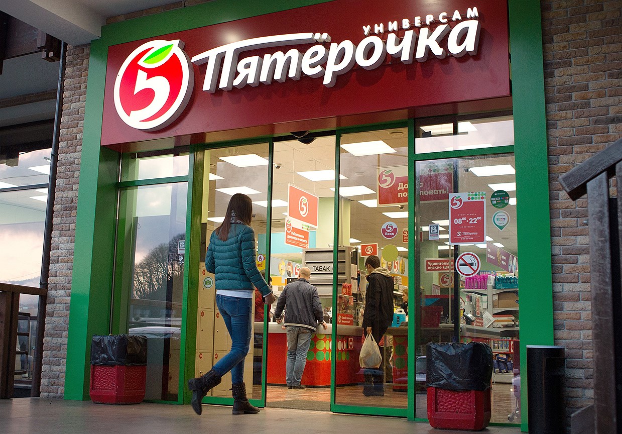 Сейчас у X5 Retail Group в Курганской области 15 магазинов