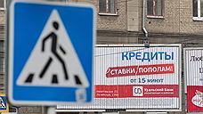 Граждане считают проценты
