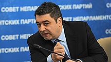 В Челябинске появилась «Третья сила»