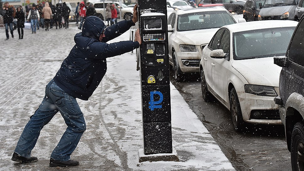 Припаркуются на четырнадцать лет