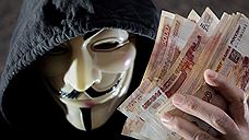 Фальшивомонетное оживление