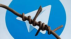 Суд подключился к Telegram-чату