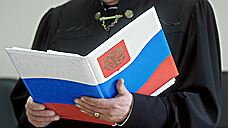 Театральный приговор