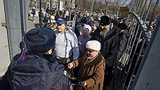 С глаз долой