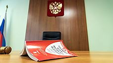 «Флагман» привел в колонию
